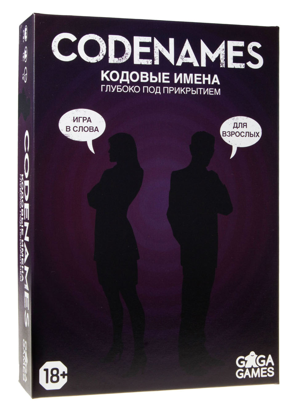 Кодовые Имена. Глубоко под Прикрытием | купить в Красноярске (игра  Codenames)