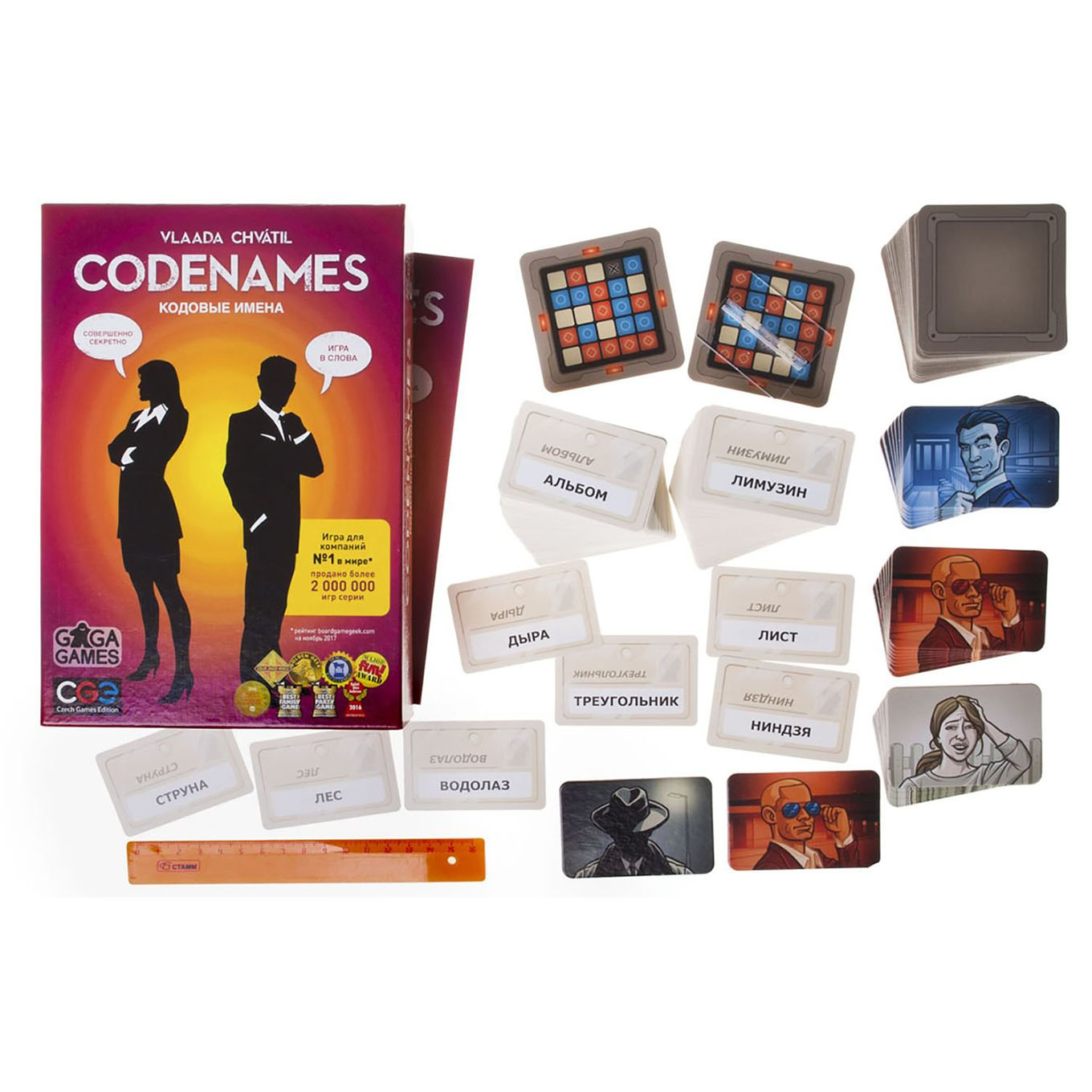 Кодовые имена (Codenames)