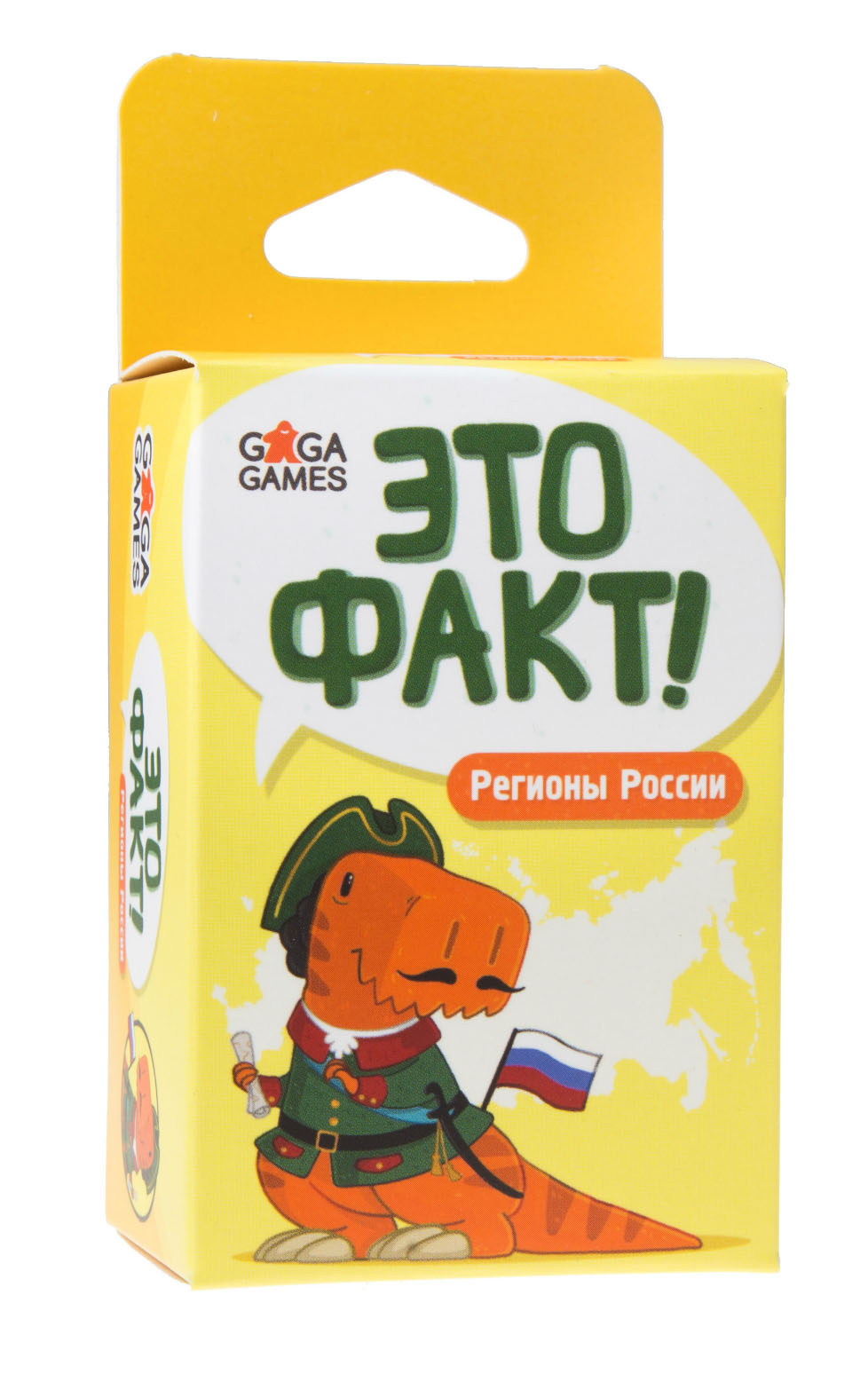 игра на регионы россии (97) фото