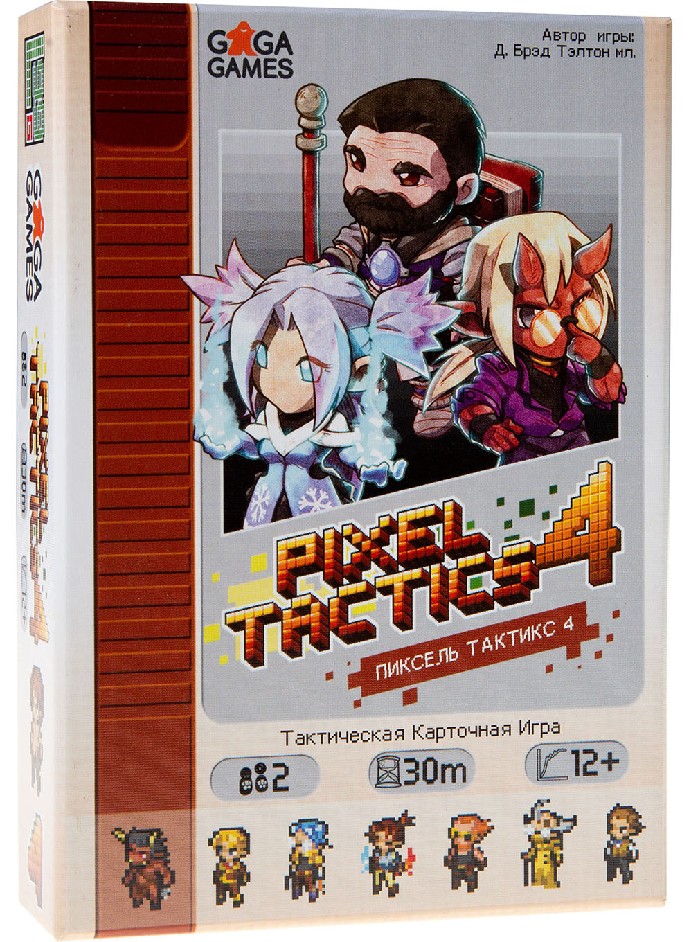 Pixel Tactics 4