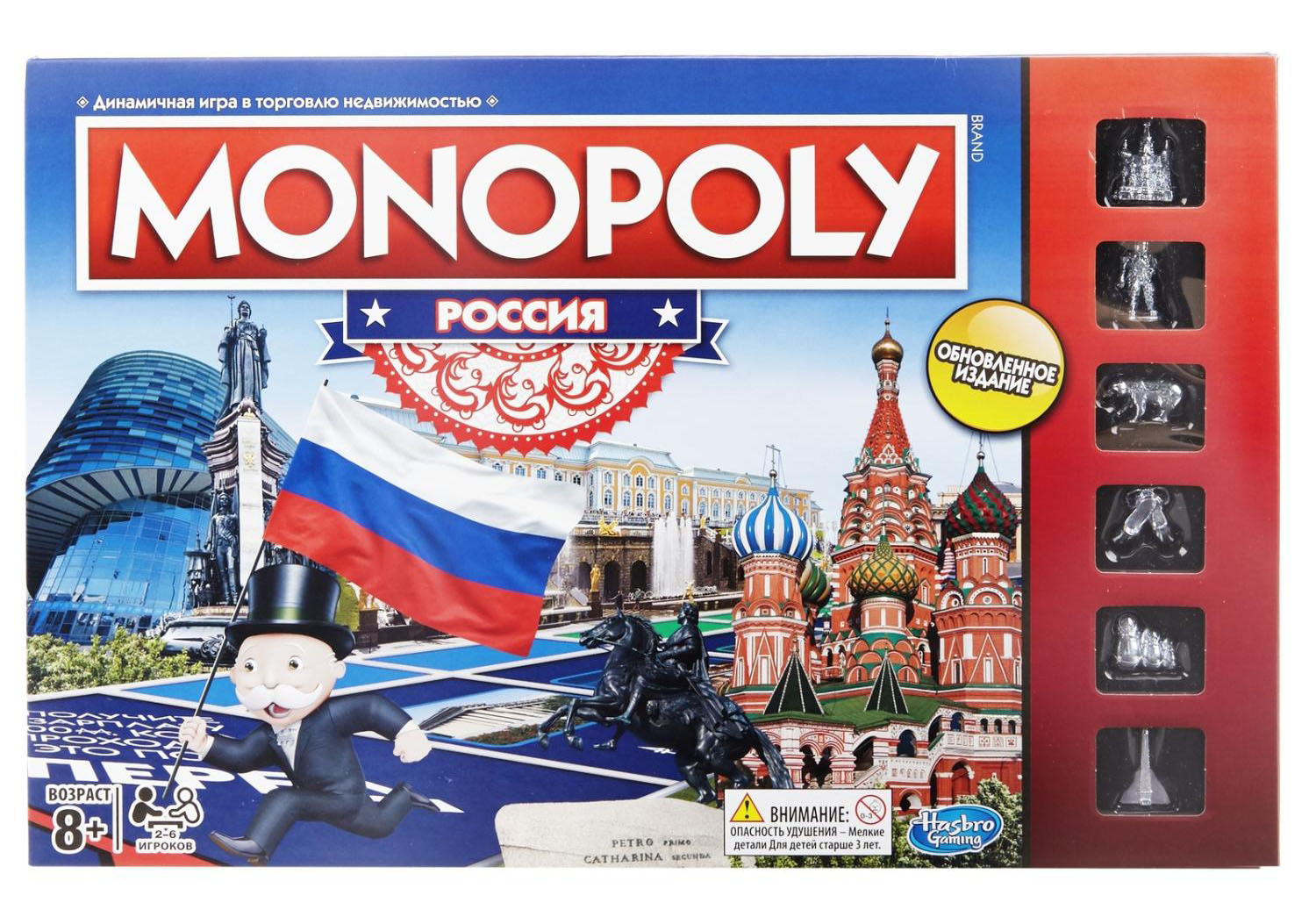 Настольная игра Монополия Россия | купить в Красноярске от Hasbro