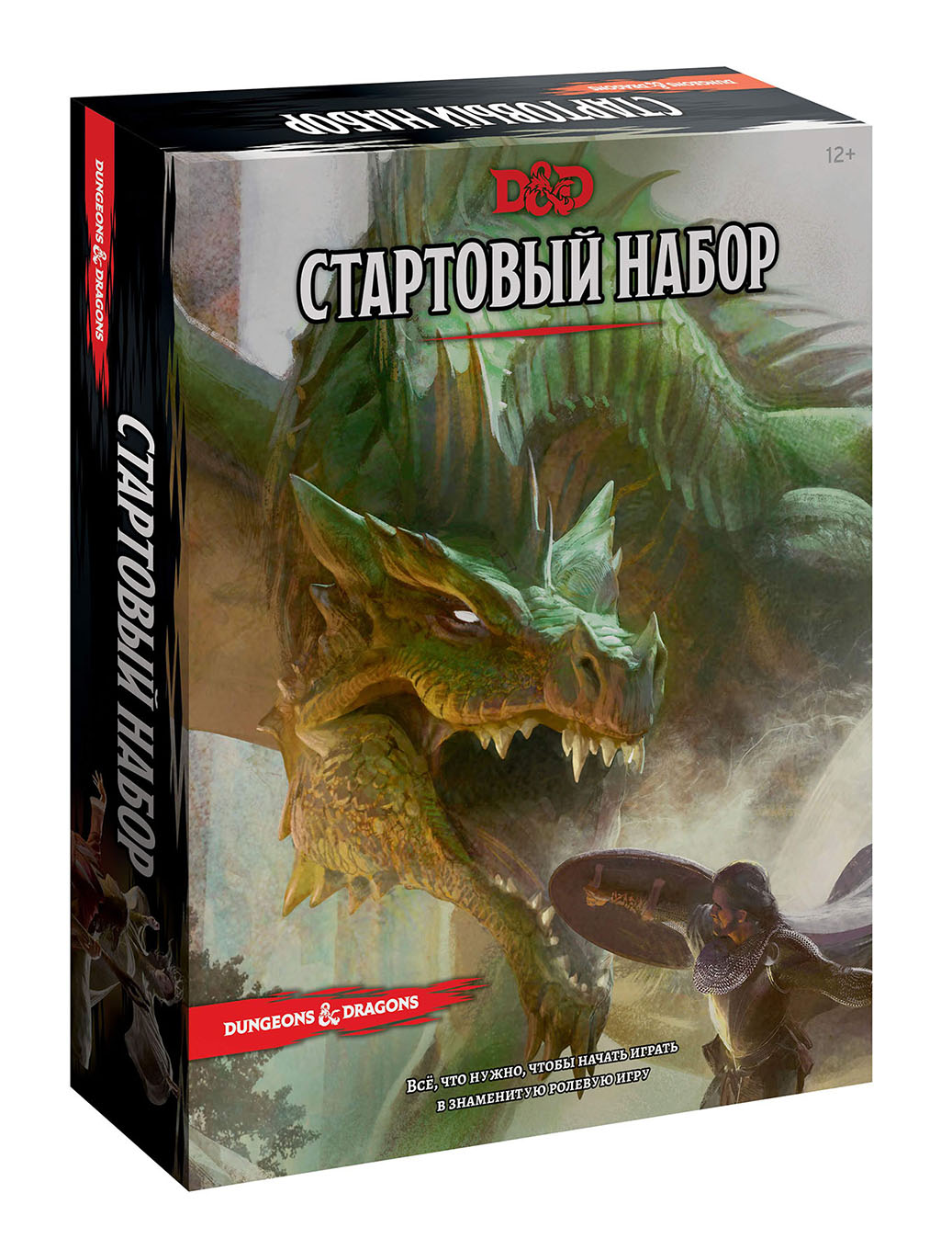 Dungeons & Dragons. Стартовый набор