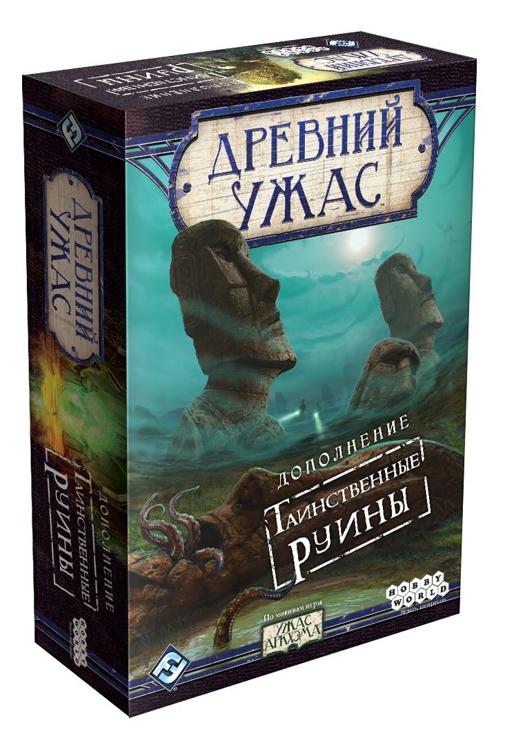 Древний Ужас Таинственные Руины | настольная игра, правила, обзор | купить  Красноярск