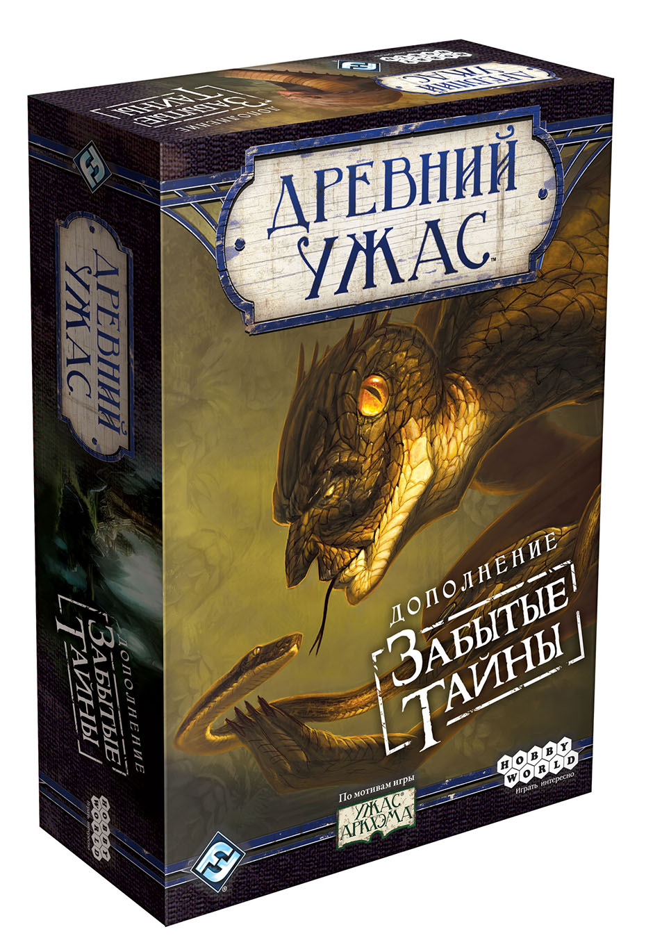 Древний ужас Забытые тайны | настольная игра, правила, обзор | купить  Красноярск