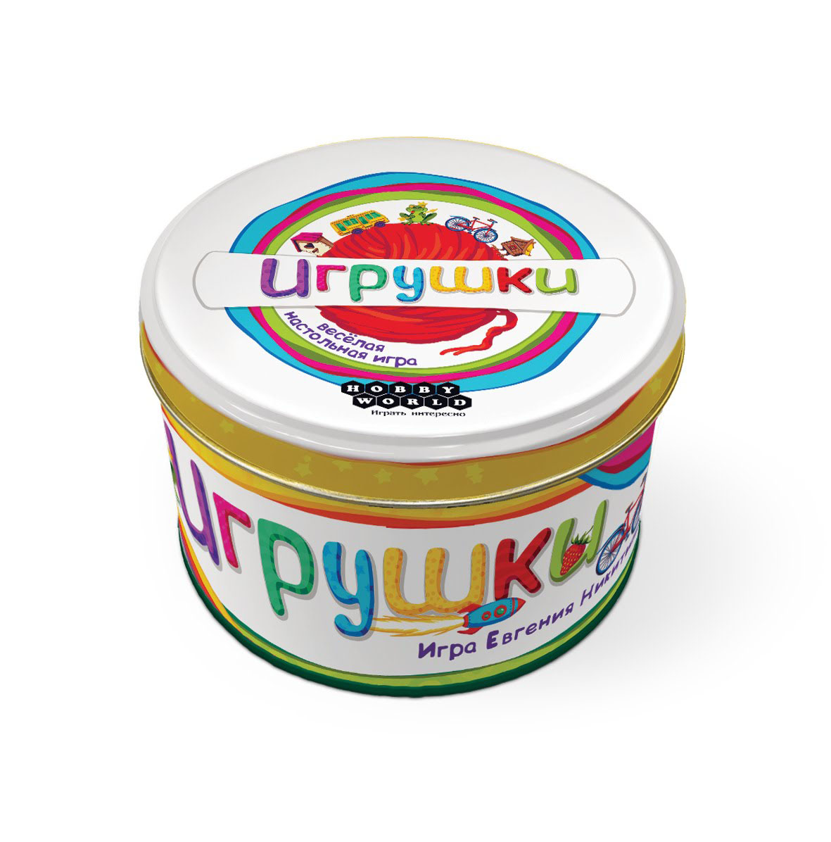 Игрушки