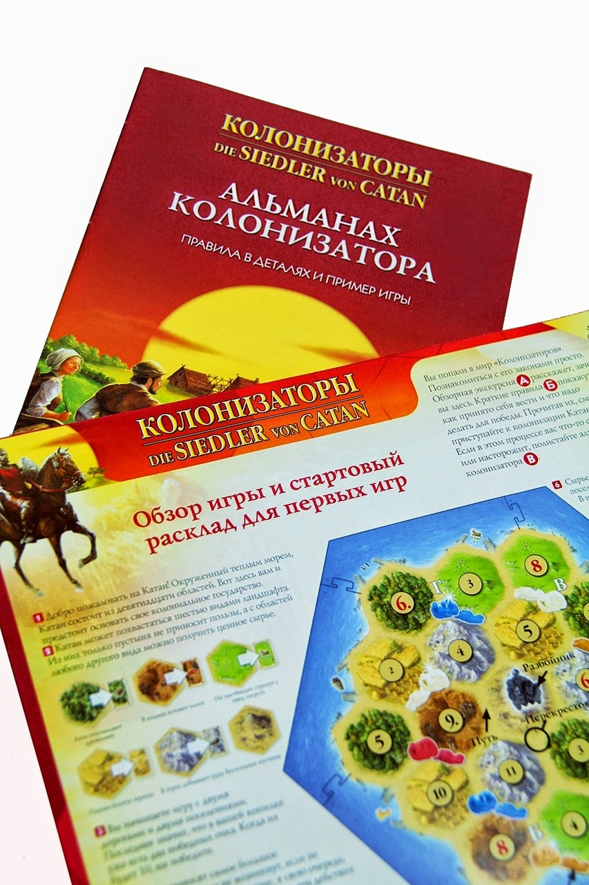 Колонизаторы (Catan) | Настольная игра, обзор, правила | купить Красноярск