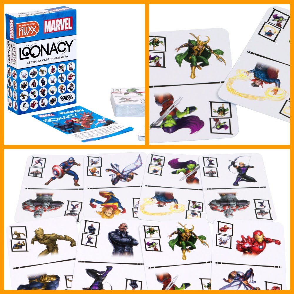 Настольная игра Loonacy Marvel Лунаси Марвел купить в Красноярске