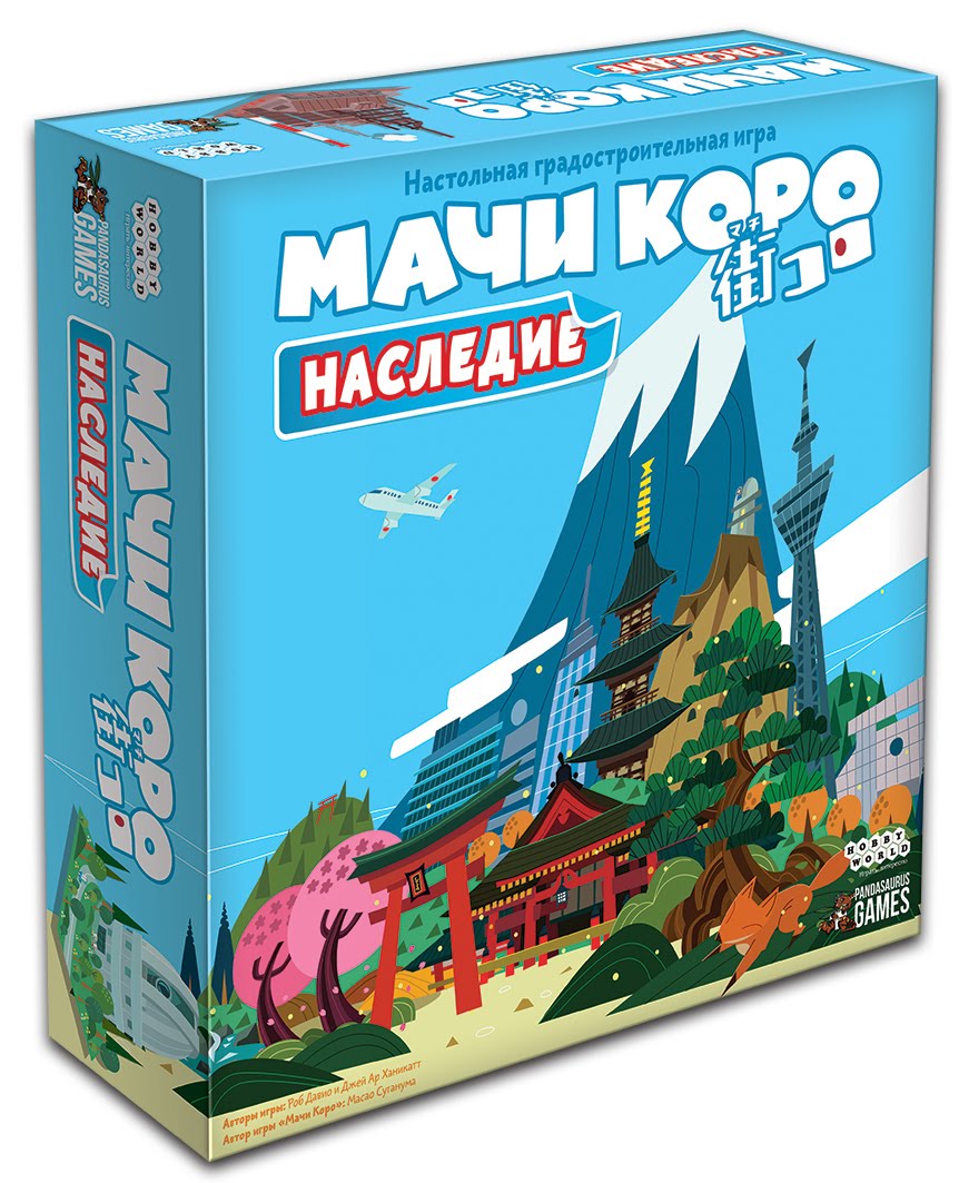 Мачи Коро Наследие | Настольная игра, правила | Купить в Красноярске