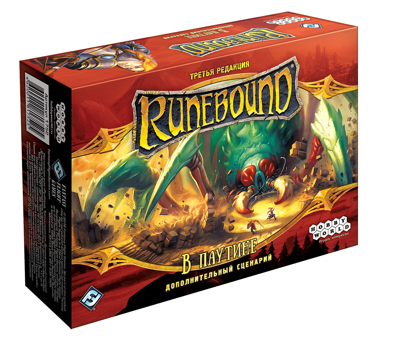 Дополнение к игре Runebound В паутине | купить Красноярск