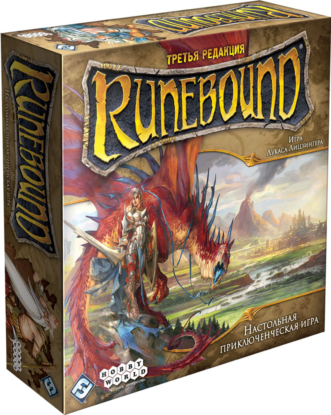 Настольная игра Runebound (Рунбаунд) купить в Красноярске