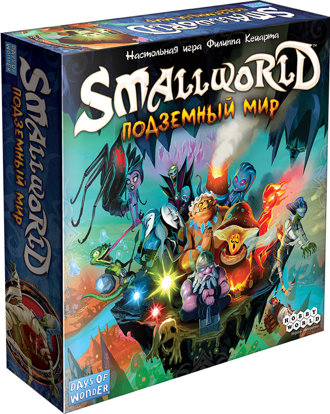 Настольная игра Small World: Подземный мир Красноярск | Смол Ворлд