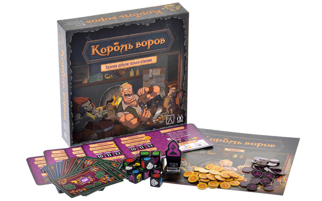 Настольная игра Король воров | Купить в Красноярске