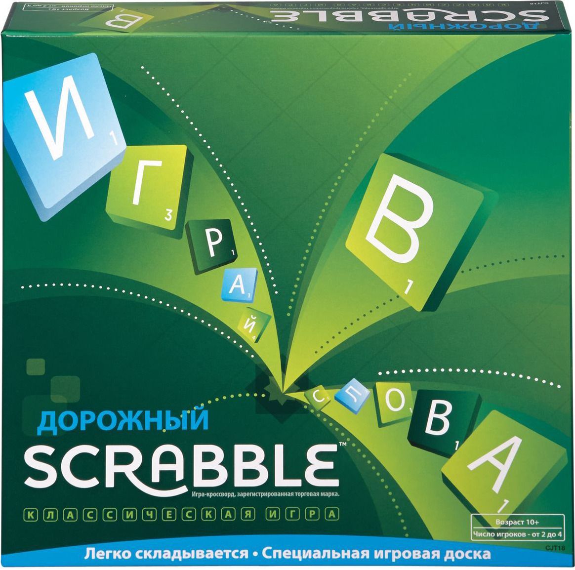 Настольная игра Scrabble Дорожный | купить Красноярск