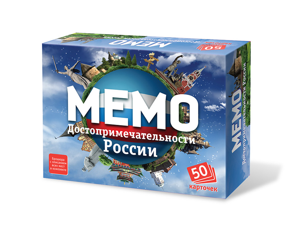 Игра мемо для детей что это такое фото