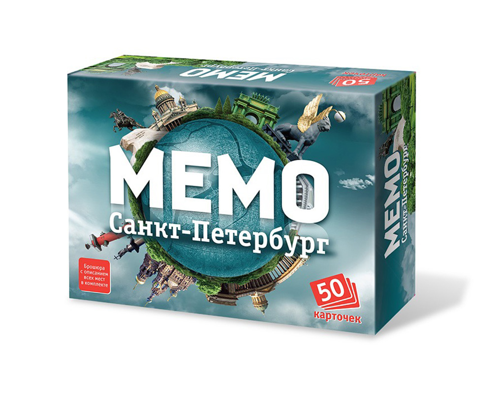 Игра мемо презентация