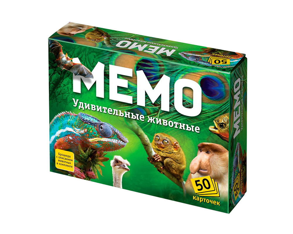 Игра мемо презентация