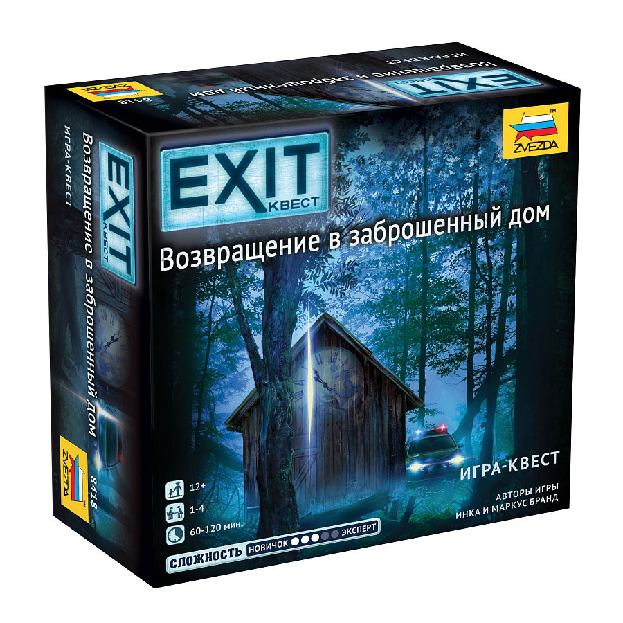 Exit Квест Возвращение в заброшенный дом купить в Красноярске