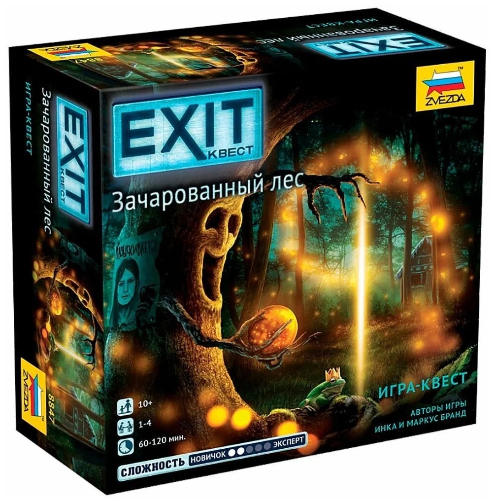 Exit Квест Зачарованный лес | настольная игра, правила |купить в Красноярске