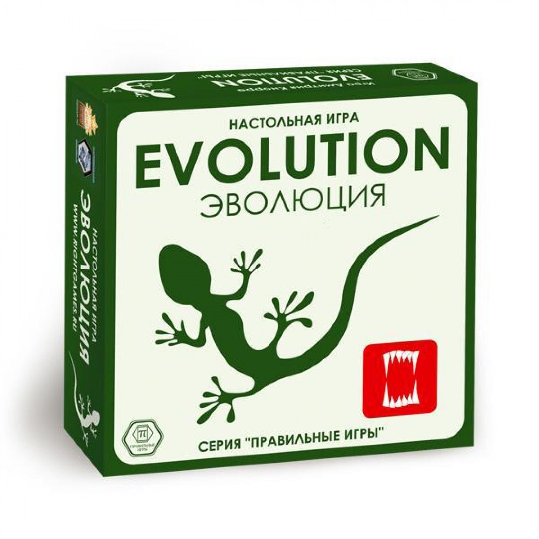 Настольная игра Эволюция | купить в Красноярске | Evolution