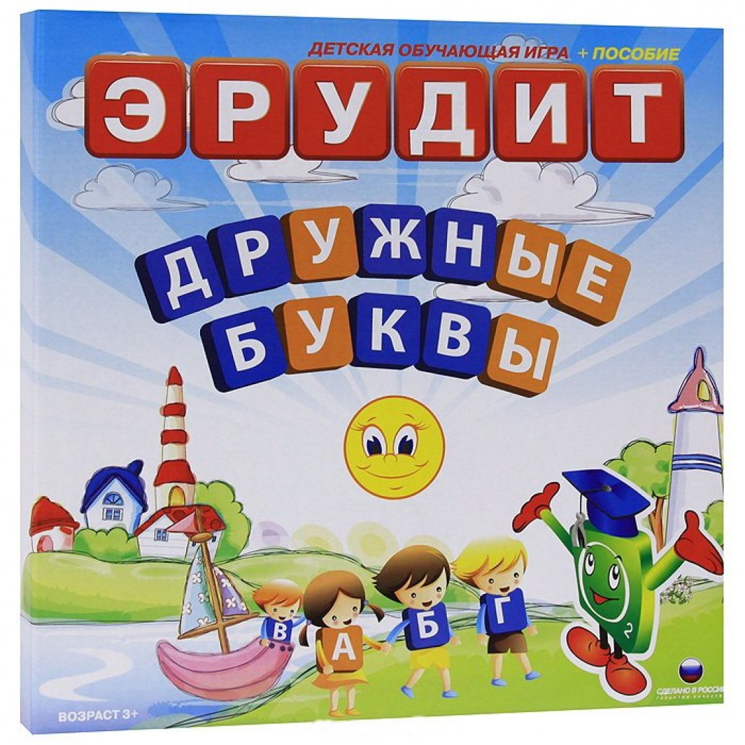 Настольная игра Эрудит Дружные Буквы 9 Полей | купить Красноярск