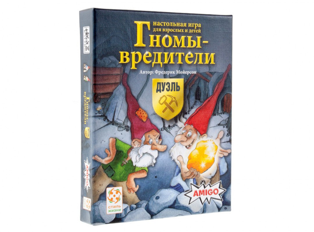 Настольная игра Гномы-вредители: Дуэль | купить Красноярск