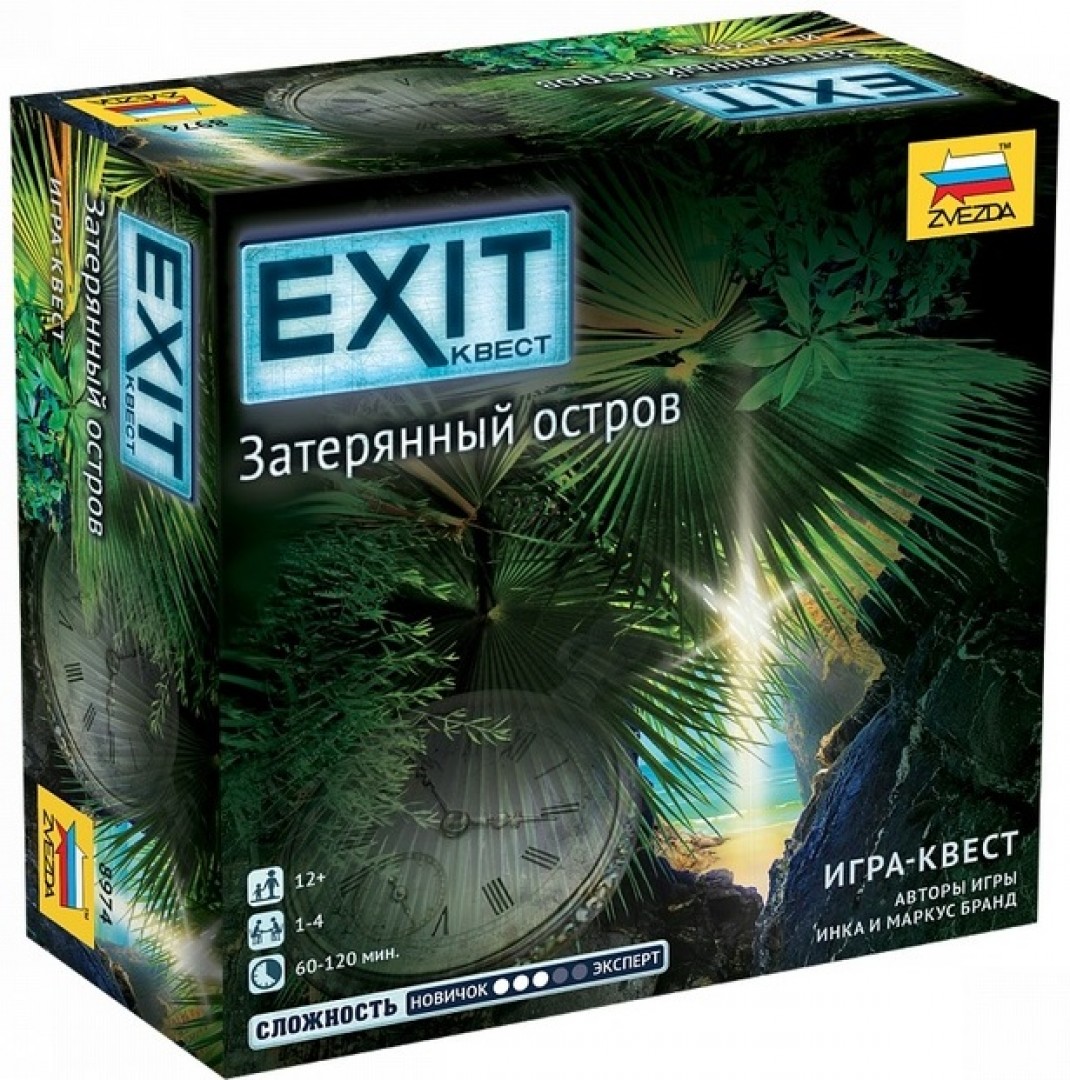 Exit Квест Затерянный остров