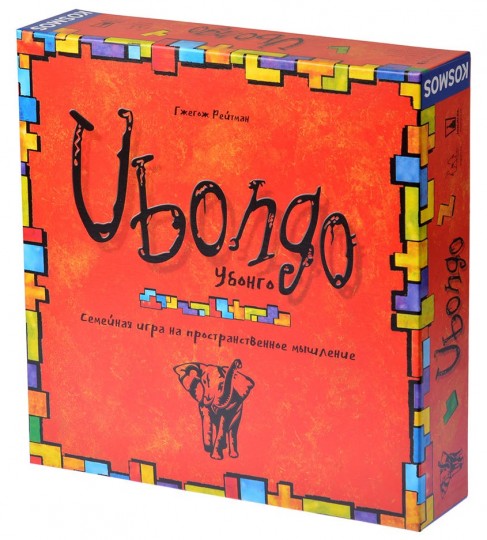 Убонго (издание 2019)