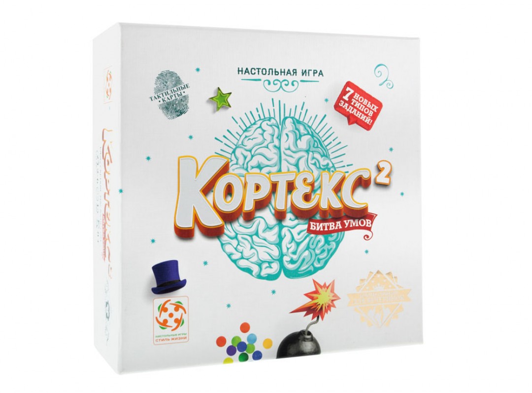 Настольная игра Кортекс 2 | по низкой цене в Красноярске