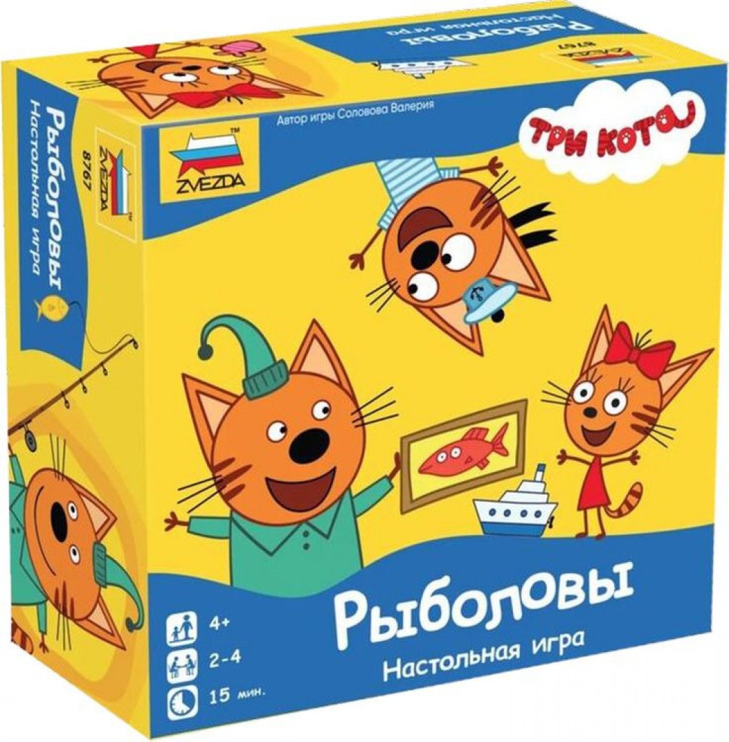 Игра бродилка Три кота Рыболовы | Купить в Красноярске