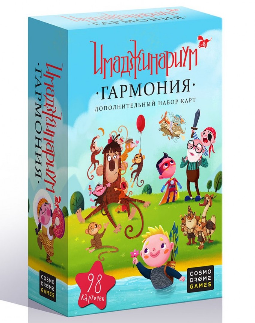 Дополнение к игре Имаджинариум – Гармония | Купить Красноярск