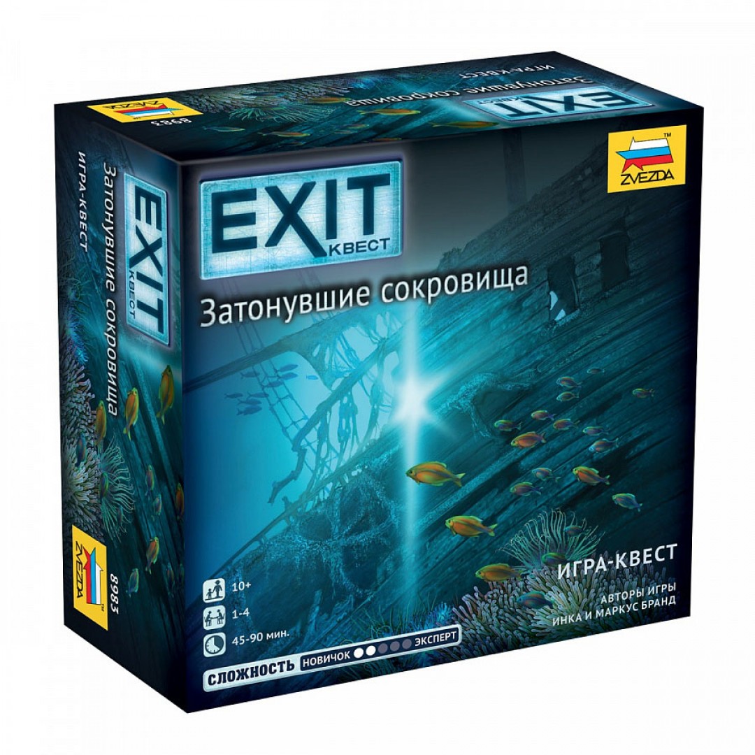 Exit Квест Затонувшие сокровища | Настольная игра | Красноярск