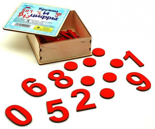 Кружки и цифры (деревянная коробка)