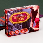 Таинственный замок