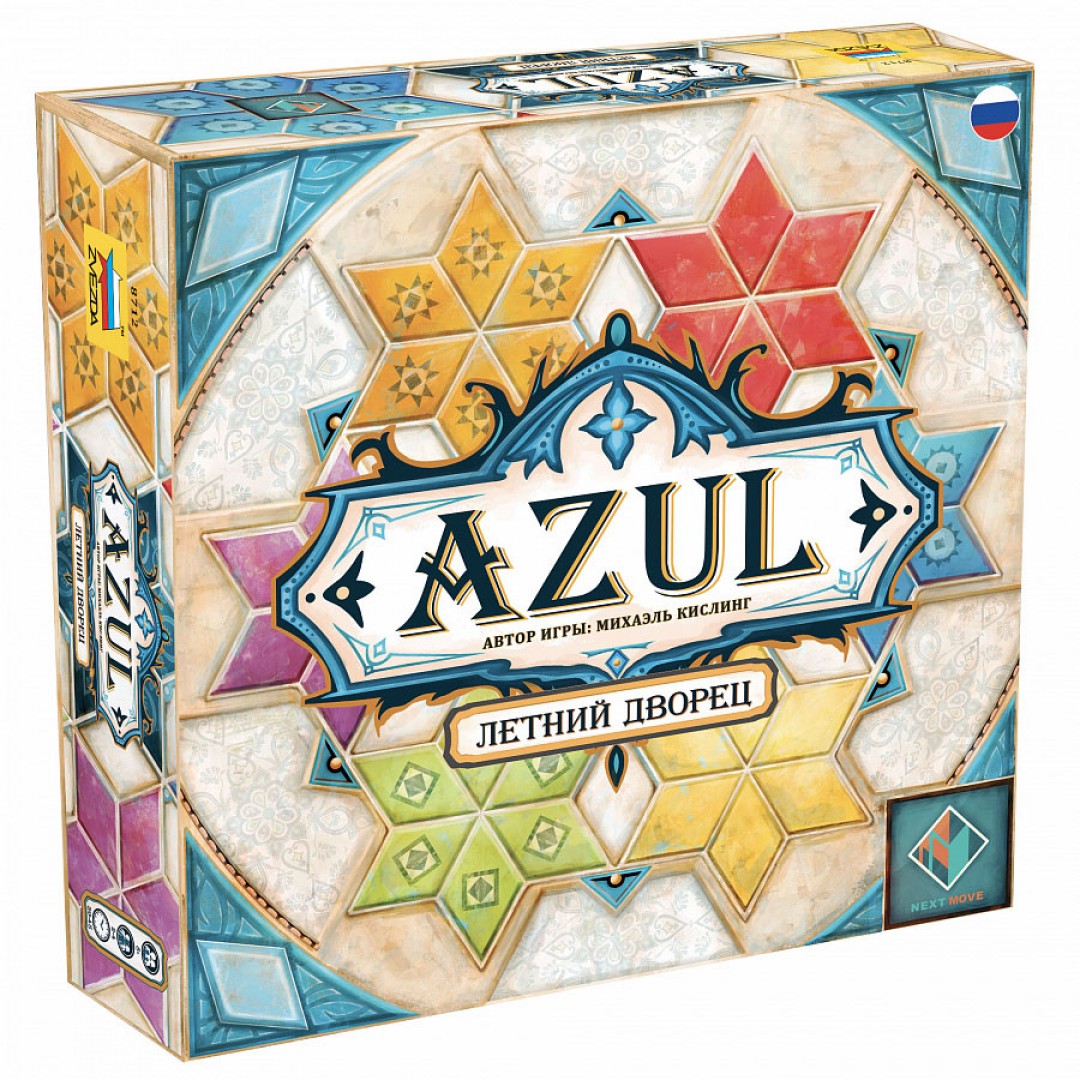 Azul. Летний дворец настольная игра