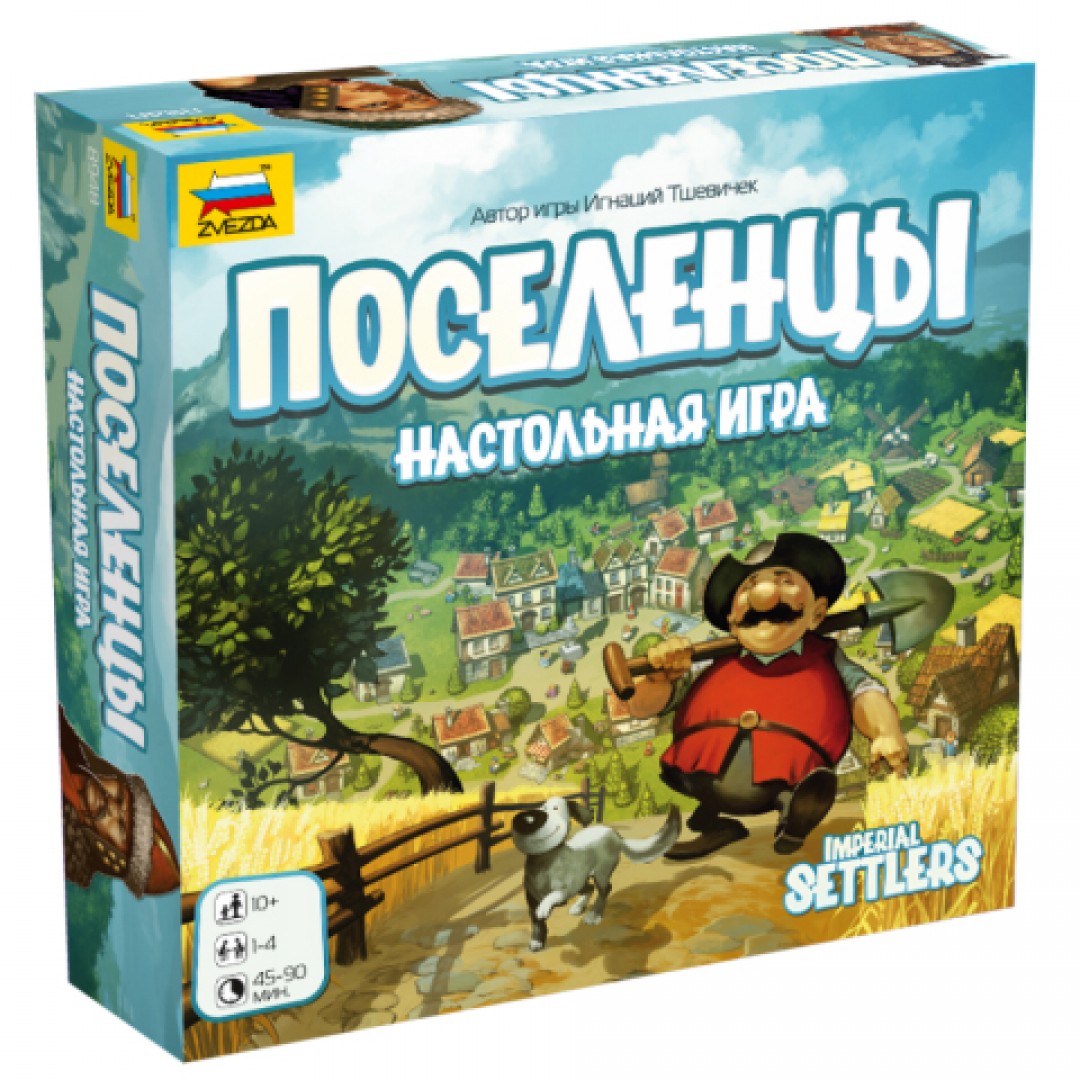 Настольная игра Поселенцы | Купить в Красноярске