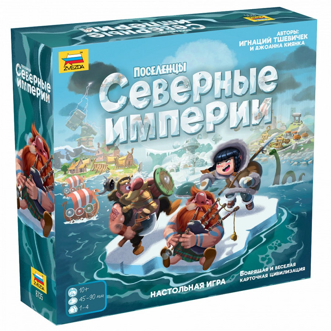 Настольная игра Поселенцы Северные Империи | Купить в Красноярске