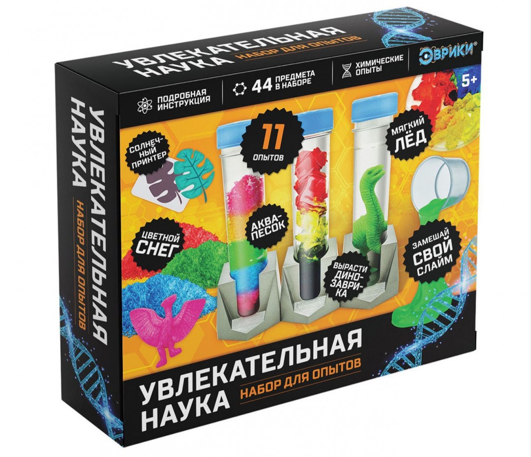 Набор опытов экспериментариум 248 опытов. Набор master iq² лаборатория экспериментов. Большие наборы опытов. Большие наборы опытов. Набор для экспериментирования в детском саду.