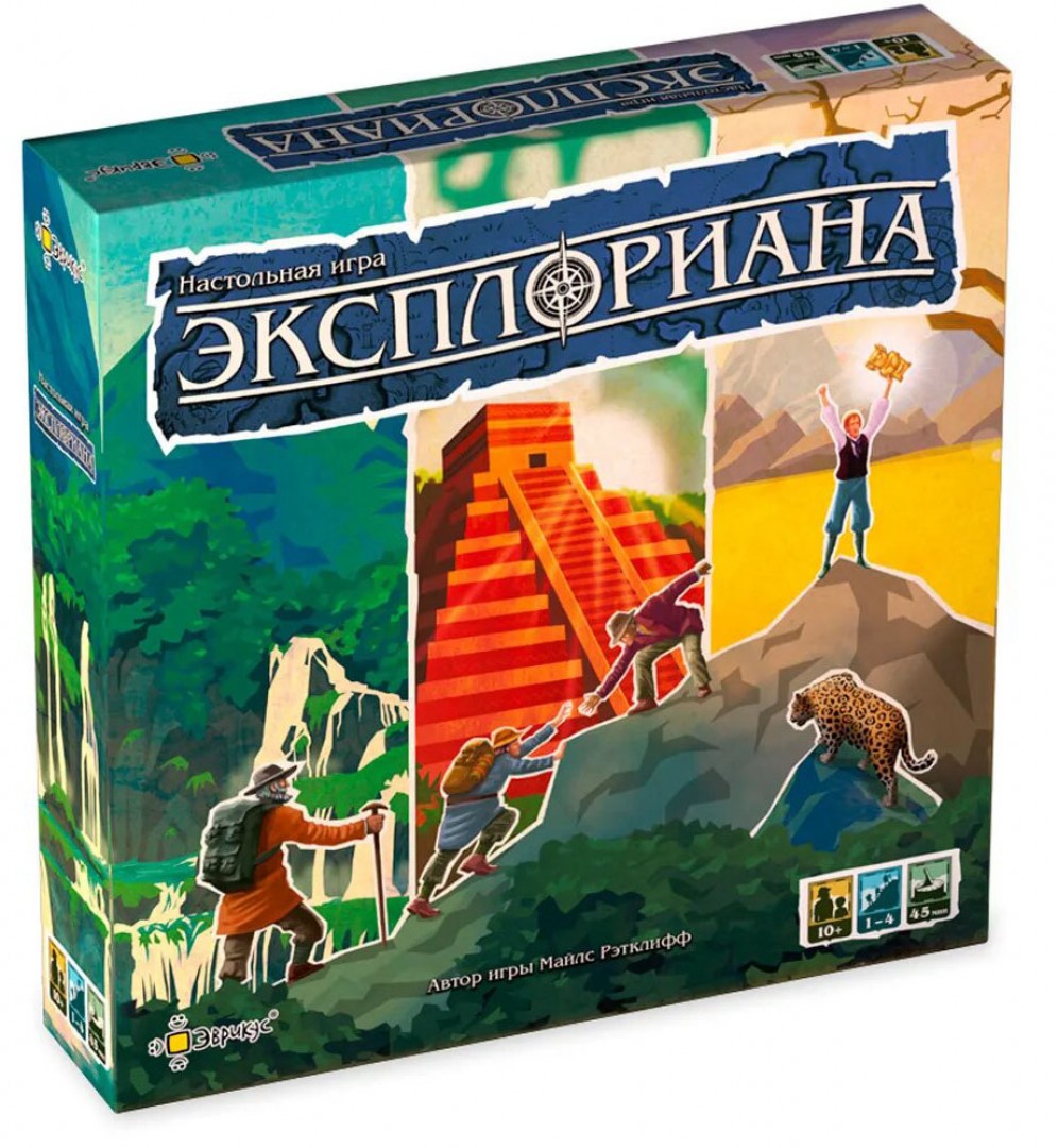 Настольная игра Эксплориана Купить в Красноярске