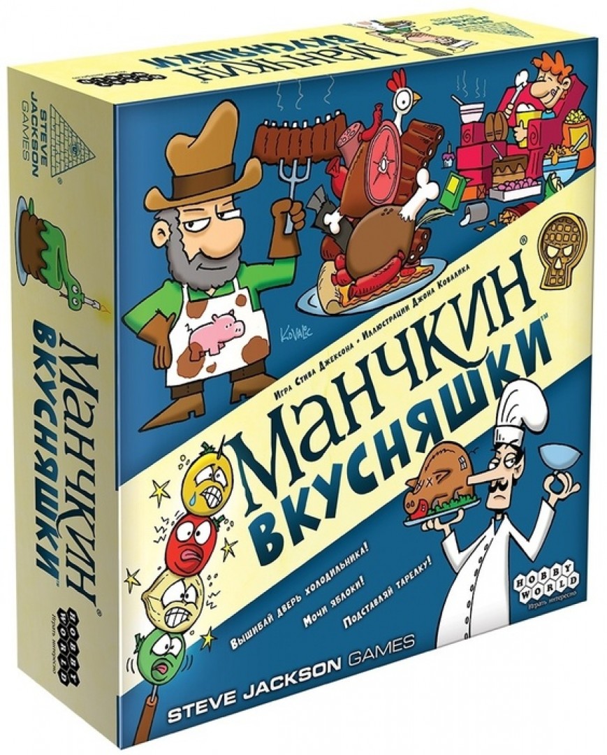 Настольная игра манчкин. Манчкин: подземелье. Манчкин вкусняшки. Манчкин ЛОВУШКА. Манчкин игра настольная 6+.