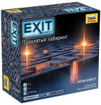 Exit Квест Проклятый лабиринт