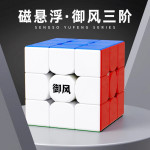 Кубик 3х3 ShengShou Yufeng M магнитный