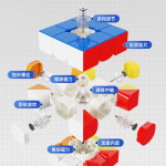 Кубик 3х3 ShengShou Yufeng M магнитный