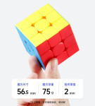 Кубик 3х3 ShengShou Mr.M версия S магнитный