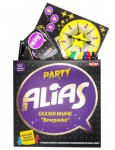 Alias Party (Скажи иначе Вечеринка)