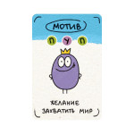 Кто украл репку?