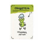 Кто украл репку?