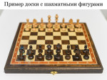Шахматная доска Премиум 40х40 см Коричневый Эвкалипт + Ясень