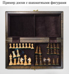 Шахматная доска Премиум 40х40 см Коричневый Эвкалипт + Ясень