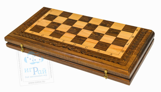 Шахматы Шашки Нарды 50х50 см Плетеный Узор, Классические фигуры