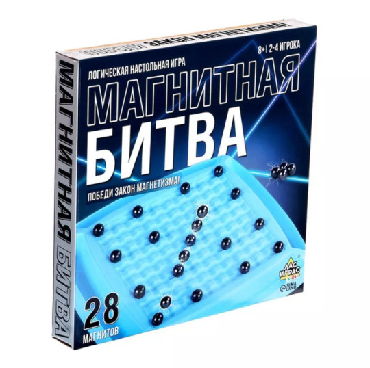 Магнитная битва, 28 шариков